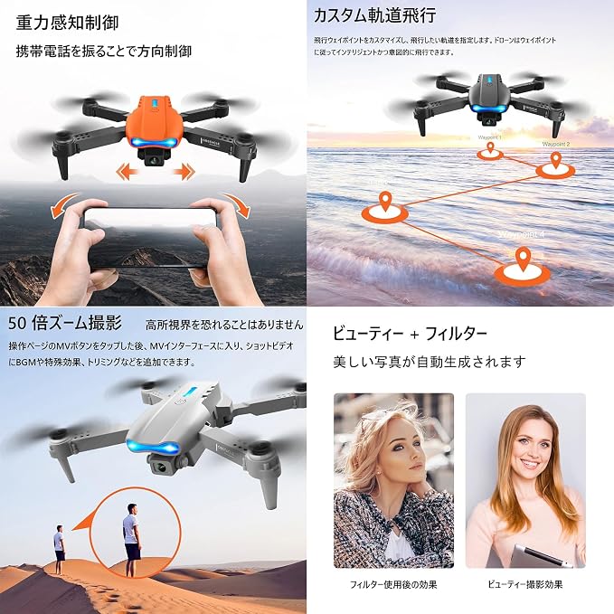 E99 Drone Camera