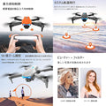 E99 Drone Camera